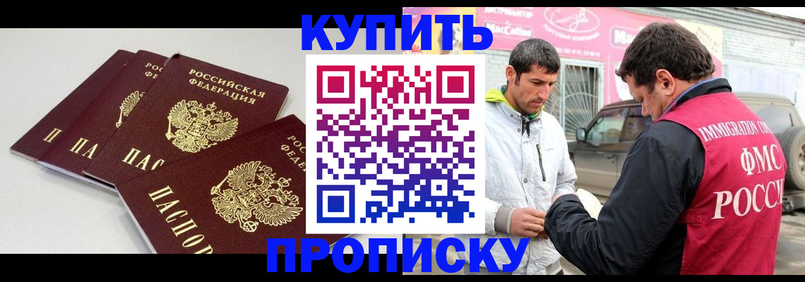 временная регистрация адрес в Вилюйске