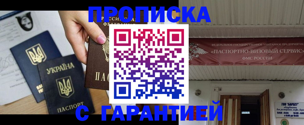 найти адрес прописки в Вилюйске